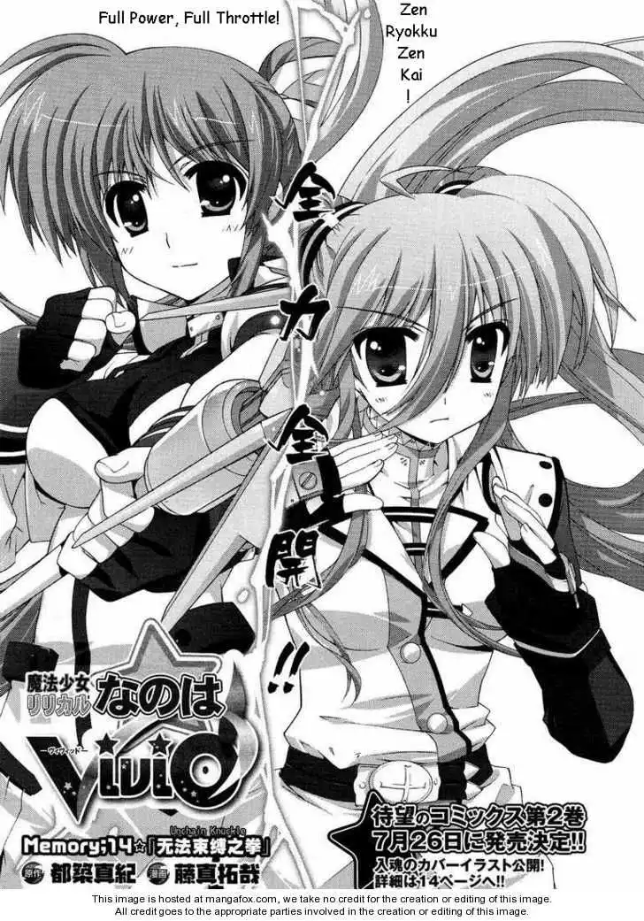 Mahou Shoujo Lyrical Nanoha - Vivid Chapter 14 5